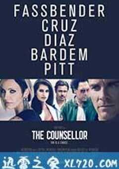 黑金杀机 The Counselor (2013) 4K网盘迅雷下载