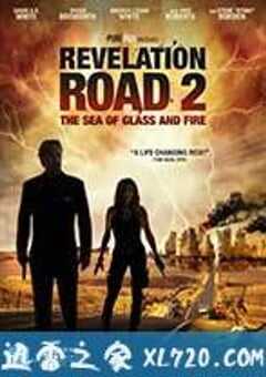 启示2:火海 Revelation Road 2: The Sea of Glass and Fire (2013) 4K网盘迅雷下载