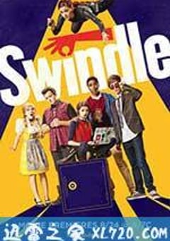 骗局 Swindle (2013) 4K网盘迅雷下载