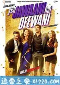 那些年我们疯狂的青春 Yeh Jawaani Hai Deewani (2013) 4K网盘迅雷下载