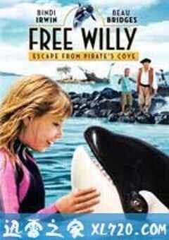 人鱼童话4 Free Willy 4 (2010) 4K网盘迅雷下载