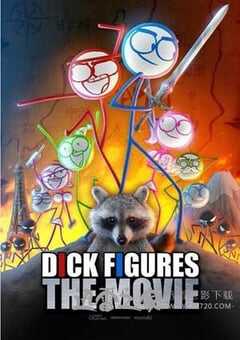 猥琐传说：大电影 Dick Figures: The Movie (2013) 4K网盘迅雷下载
