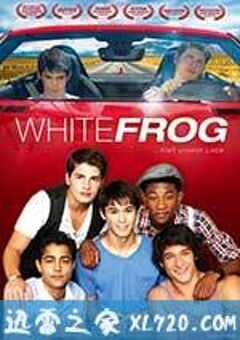 白色蛙 White Frog (2012) 4K网盘迅雷下载