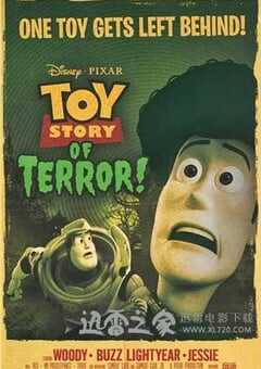 玩具总动员之惊魂夜 Toy Story of Terror (2013) 4K网盘迅雷下载