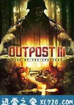 特种部队的崛起 Outpost: Rise of the Spetsnaz (2013) 4K网盘迅雷下载