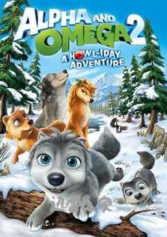 丛林有情狼2 Alpha and Omega 2: A Howl-iday Adventure (2013) 4K网盘迅雷下载