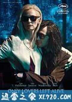 唯爱永生 Only Lovers Left Alive (2013) 4K网盘迅雷下载