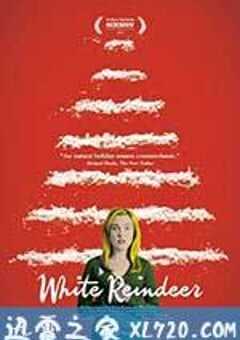 白色驯鹿 White Reindeer (2013) 4K网盘迅雷下载