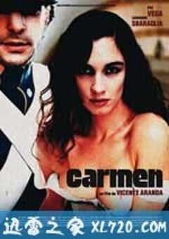卡门 Carmen (2003) 4K网盘迅雷下载