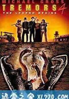 异形魔怪4 Tremors 4: The Legend Begins (2004) 4K网盘迅雷下载