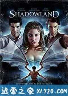 梦魇猎手 Shadowland (2008) 4K网盘迅雷下载