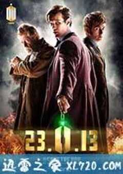 博士之日 The Day Of The Doctor (2013) 4K网盘迅雷下载
