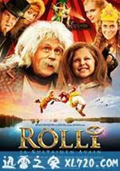圣诞大冒险 Rölli ja kultainen avain (2013) 4K网盘迅雷下载
