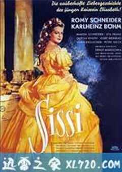 茜茜公主 Sissi (1955) 4K网盘迅雷下载