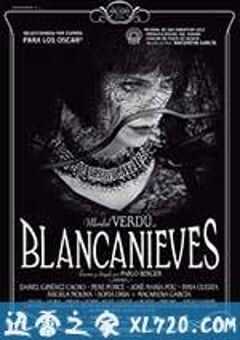 白雪公主斗牛记 Blancanieves (2012) 4K网盘迅雷下载