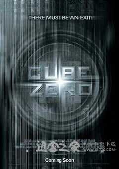 心慌方·零 Cube Zero (2004) 4K网盘迅雷下载