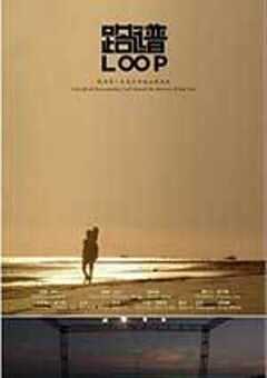 路谱 (2013) 4K网盘迅雷下载