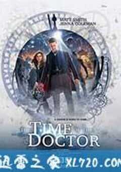 神秘博士：博士之时 Doctor Who: The Time of the Doctor (2013) 4K网盘迅雷下载