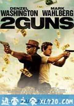 双龙出手 2 Guns (2013) 4K网盘迅雷下载