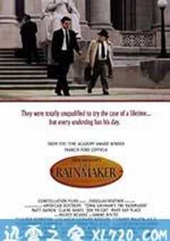造雨人 The Rainmaker (1997) 4K网盘迅雷下载