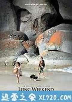 漫长假期 Long Weekend (2008) 4K网盘迅雷下载