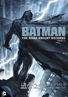 蝙蝠侠：黑暗骑士归来(上) Batman: The Dark Knight Returns, Part 1 (2012) 4K网盘迅雷下载