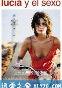 露西亚的情人 Lucía y el sexo (2001) 4K网盘迅雷下载