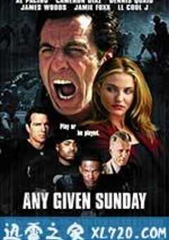 挑战星期天 Any Given Sunday (1999) 4K网盘迅雷下载