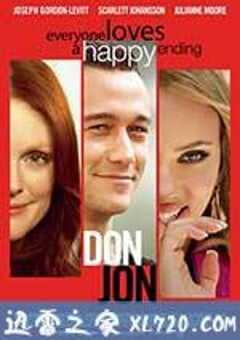 唐璜 Don Jon (2013) 4K网盘迅雷下载