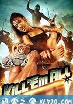 斩尽杀绝 Kill ’em All (2012) 4K网盘迅雷下载