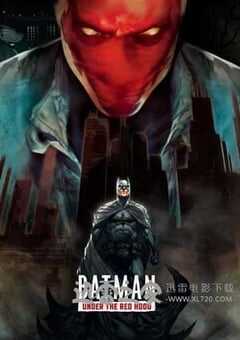 蝙蝠侠：红影迷踪 Batman: Under the Red Hood (2010) 4K网盘迅雷下载
