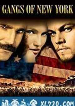 纽约黑帮 Gangs of New York (2002) 4K网盘迅雷下载