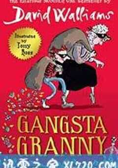 了不起的大盗奶奶 Gangsta Granny (2013) 4K网盘迅雷下载