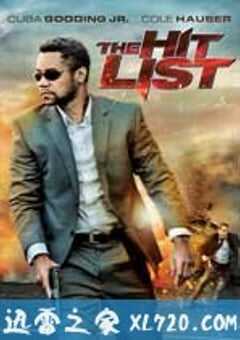 暗杀名单 The Hit List (2011) 4K网盘迅雷下载