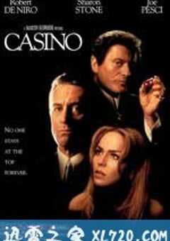 赌城风云 Casino (1995) 4K网盘迅雷下载