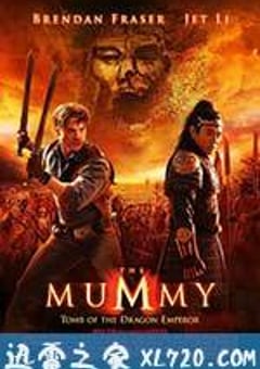 木乃伊3 The Mummy: Tomb of the Dragon Emperor (2008) 4K网盘迅雷下载