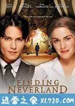 寻找梦幻岛 Finding Neverland (2004) 4K网盘迅雷下载