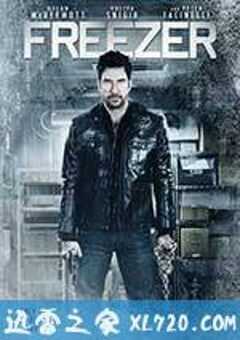 冷库 Freezer (2013) 4K网盘迅雷下载