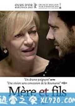 孩童姿势 Poziţia copilului (2013) 4K网盘迅雷下载