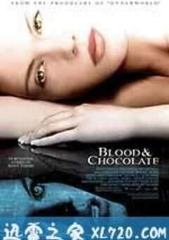 血腥巧克力 Blood and Chocolate (2007) 4K网盘迅雷下载