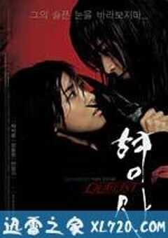 刑事 형사: Duelist (2005) 4K网盘迅雷下载
