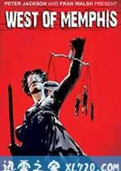 西孟菲斯 West of Memphis (2012) 4K网盘迅雷下载