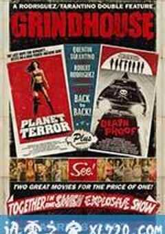 刑房 Grindhouse (2007) 4K网盘迅雷下载