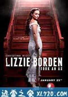 持斧的女人 Lizzie Borden Took an Axe (2014) 4K网盘迅雷下载