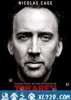 托卡列夫 Tokarev (2014) 4K网盘迅雷下载
