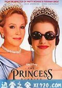 公主日记 The Princess Diaries (2001) 4K网盘迅雷下载
