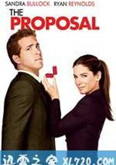 假结婚 The Proposal (2009) 4K网盘迅雷下载
