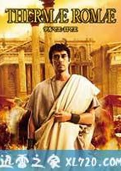 罗马浴场 テルマエ・ロマエ (2012) 4K网盘迅雷下载