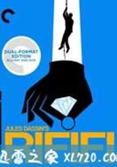 男人的争斗 Du rififi chez les hommes (1955) 4K网盘迅雷下载