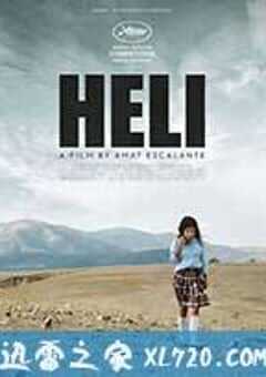 赫利 Heli (2013) 4K网盘迅雷下载